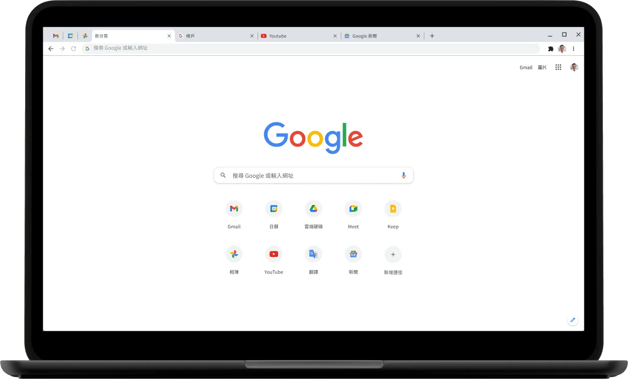 Pixelbook 筆記型電腦的左上角，螢幕上顯示 Google.com 網頁。