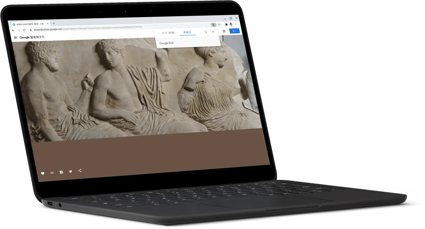 Pixelbook Go 筆記型電腦。