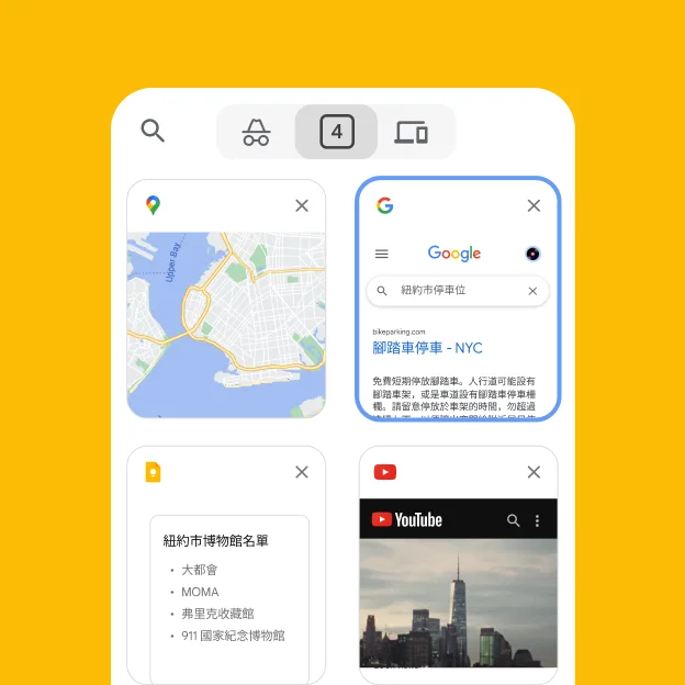 行動瀏覽器載入電腦版瀏覽器的分頁，包括 Google 地圖。